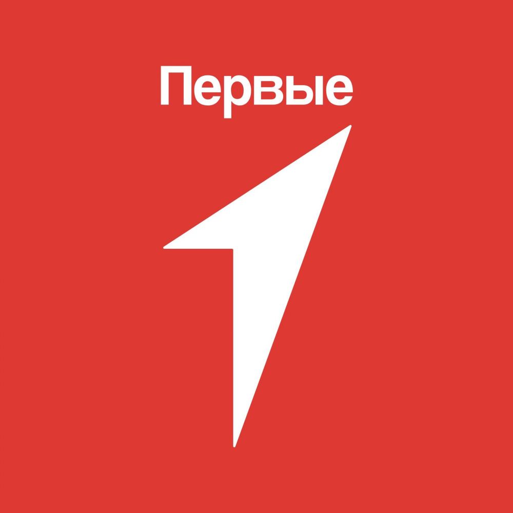 Грантовый конкурс Общероссийского общественно-государственного движения детей и молодежи "Движение первых"