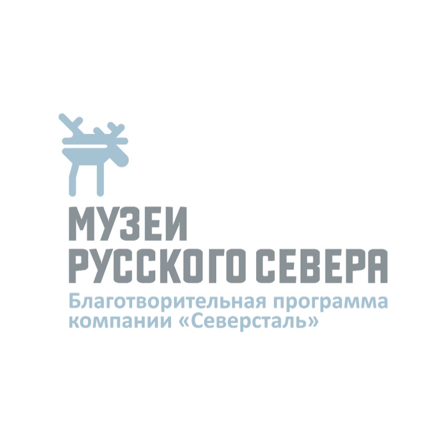 XV грантовый конкурс «Музеи Русского Севера»