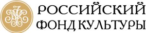 Конкурс по поддержке специализированных периодических печатных изданий в сфере культуры и искусства